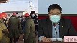 山东金矿爆炸事故致井筒装备部分损坏 排毒气、清障碍双措施齐下
