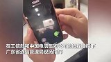 广东电信8日下午突发网络故障，官方要求查明断网原因，排除隐患