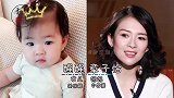 星二代国籍成“照妖镜”，戚薇女儿美籍，姚明女儿的国籍惹争议