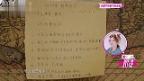 王鸥立2020新年目标曝光，大张伟自曝今年开100场演唱会