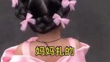 感觉这学期换老师了，技术水平不咋地啊，是不是没拿出真实水平