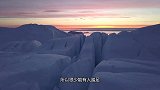 美卫星拍下诡异现象，南极现手拉手“小黑人”，前后绵延数公里！