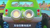 宝宝巴士疯狂怪兽车-怪兽车的炫酷技能可真多，最喜欢哪种
