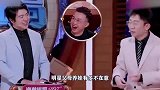 坑娃的明星父母父亲给魏大勋打猪的针，杨迪被迫离家出走