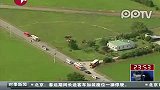 新西兰：观光热气球坠毁