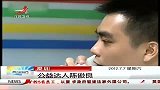 晨光新视界-20120707-深圳.公益达人陈俊良