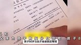 父亲为孩子买分红保险：孩子80岁才能取“本金”，如果活不到这钱有啥用