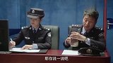 警察锅哥：锅哥不带领导去喝酒，却把领导千金拐跑，还让千金喝醉