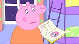 小猪佩奇：猪爸爸可真厉害，一本书都借了十年了，才想起来还！