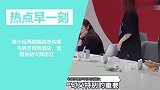 陈小纭再陷姐弟恋传闻，与男方同回酒店，曾因身材火辣走红