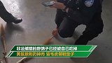 杀黄鼠狼取皮做鞋垫 江苏一老汉非法捕猎被抓