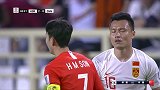 武磊缺阵郜林vs孙兴慜 单挑韩国天王带球狂奔被踢倒