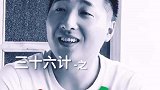 高手过招，谁醉谁买单，谁是最后的王者？