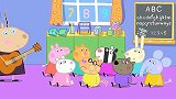 小猪佩奇：佩琪的同学生病咳嗽，结果感染太强，1分钟感染其他人