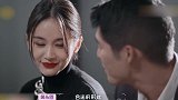 吴永恩贴耳求婚戴钻戒，王子文亲吻吴永恩擦口红，聚会回酒店甜炸