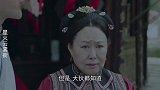 星火云雾街：人杰说小时候的婚约不能当真，碧莲在旁委屈不已