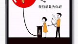 作为父母不要总是以“都是为你好”来左右孩子的想法