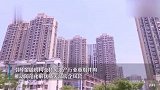 央行：因城施策实施好差别化住房信贷政策