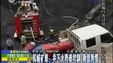 陕西韩城矿难井下火势难控制 救援暂缓-7月20日