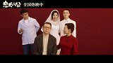 《忠犬八公》曝“女儿出嫁”片段 浓浓烟火气中述说父爱炽烈深沉