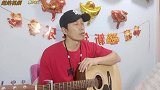 中年大叔学弹吉他的第76天，大神们都是怎么成长起来的