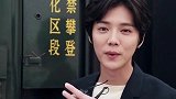 鹿晗关晓彤领证知情人曝已领证，鹿晗好友已公开道喜