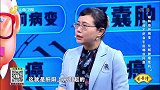 肝经不舒会引起哪些问题