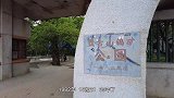 江西一个小镇上的废弃公园，还是39年前的样子，里边非常大