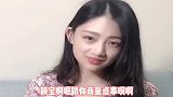 美女小伙搞笑对话：善良的小姨子