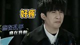 大张伟问孔祥东手疼不疼面对这样的钢琴大佬，大张伟变得好乖