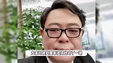 高亚麟被执行310万，去年已被冻结788万股权，曾被曝孕期出轨家暴