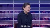 《信用中国》朱春苗 产业升级 让匠心与创新同行