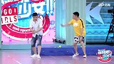 《燃烧吧！少女》精彩瞬间：下半场队长挑战