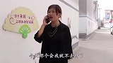 董事长去工地视察，遇到女员工坐在地上哭，谁知是自己的救命恩人