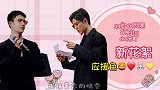 肖战冲浪反黑，你们的恶言恶语他都看到了！曲线护爱啵啵