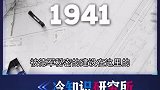 不可思议的考古发现