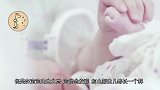 为什么宝宝刚出生时，感觉都长一个样答案或许会让孕妈感动