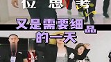 关于他俩的“入戏”，懂了吗？