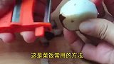 马蹄去皮太难了，没想到这样做5秒搞定