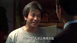国防生：妹妹工地看亲哥，谁知被房地产老板看上，这下哥哥发达了