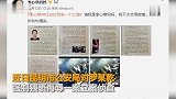 【云南】李某草为溺死 警方对罗某乾强制猥亵侮辱立案侦查