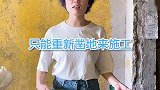 装修水电走线是横平竖直还是点对点？很多业主被骗了，一定要提前了解！ 水电改造