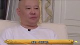 烧饼朱云峰：曾与曹云金一起叛出德云社，郭德纲却对其并不计较？