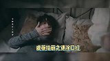 薛之谦邀戚薇担任MV女主，贴身床咚好甜蜜，网友：呼叫李承铉