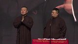 岳云鹏搞笑相声，这也是孙越的功劳啊，坑人都不带眨眼的了