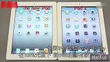 香港网站为我们带来超详细的全新iPad评测