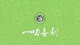 爆笑校园恶作剧，宅男VS猛男的生活日常，套路玩出新花样！