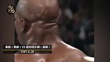 拳王泰森最无奈的比赛！一次被KO一次打急了咬对手耳朵！