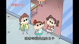 蜡笔小新：结婚后迅速衰老？妮妮不想和阿呆结婚哦