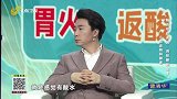 脾虚有什么表现症状？